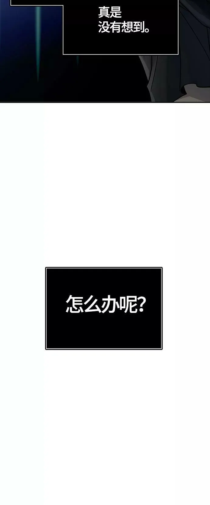 [第3季] 第124话 -十大家族（灾殃） 第4页