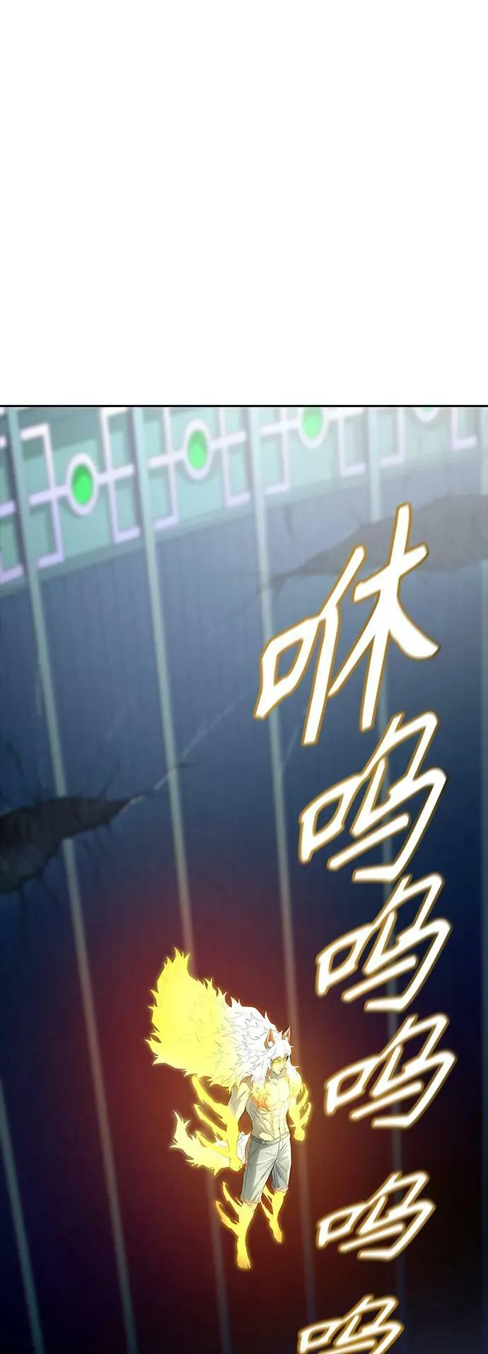 [第3季] 第124话 -十大家族（灾殃） 第12页
