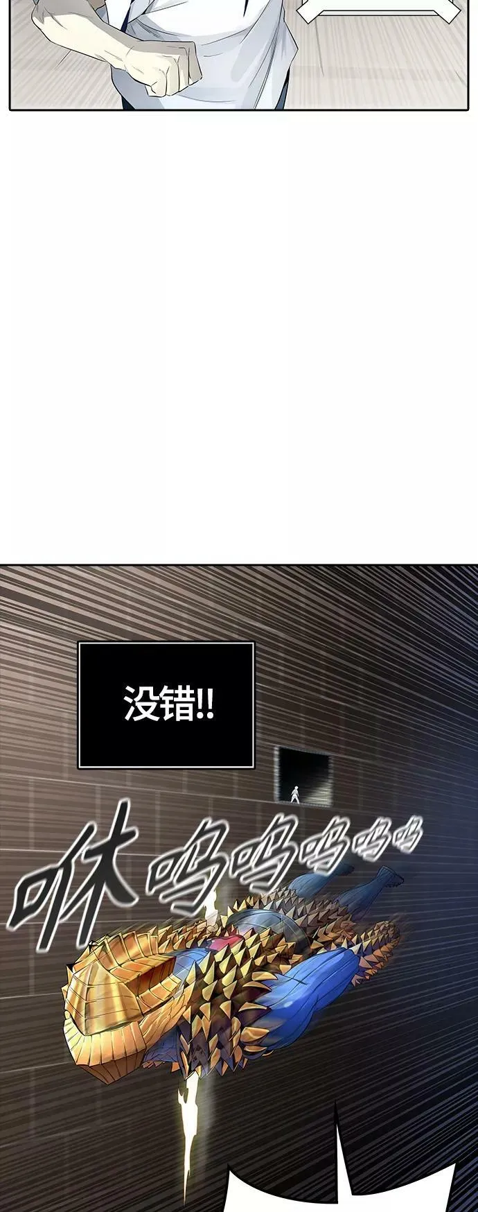 [第3季] 第124话 -十大家族（灾殃） 第28页