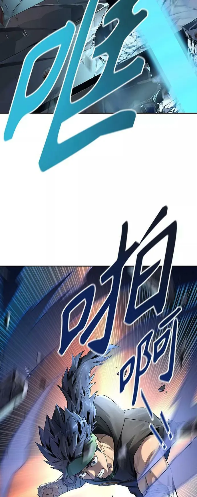 [第3季] 第124话 -十大家族（灾殃） 第35页