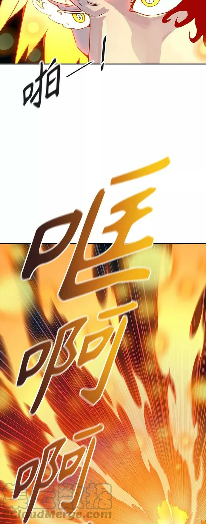 [第3季] 第124话 -十大家族（灾殃） 第89页