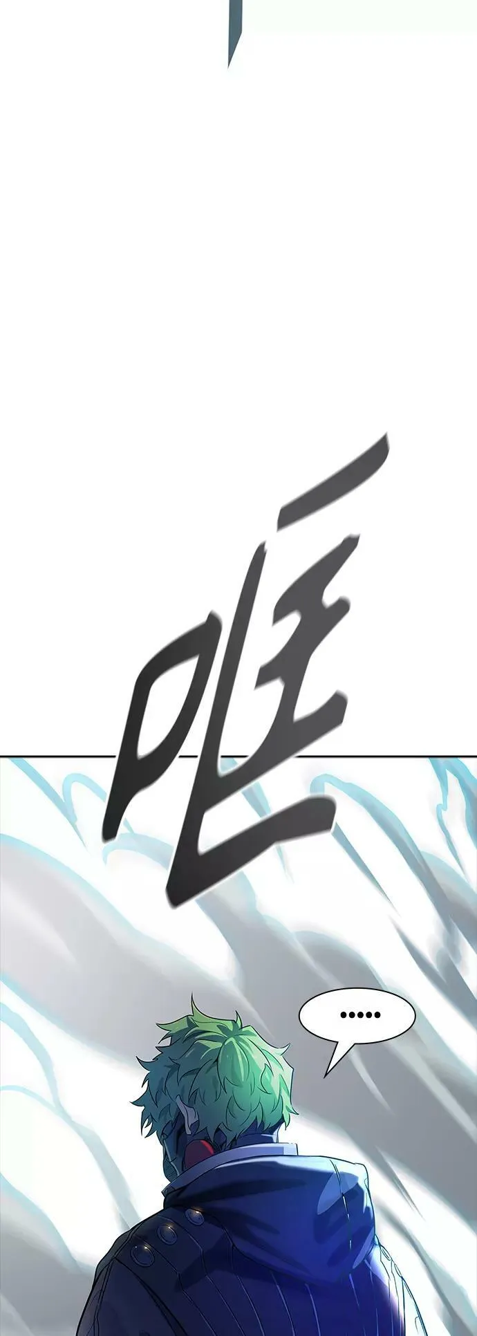 [第3季] 第124话 -十大家族（灾殃） 第114页