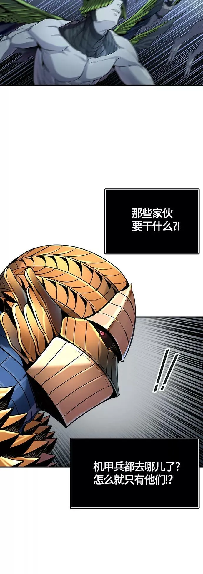 [第3季] 第123话 -提议 第26页