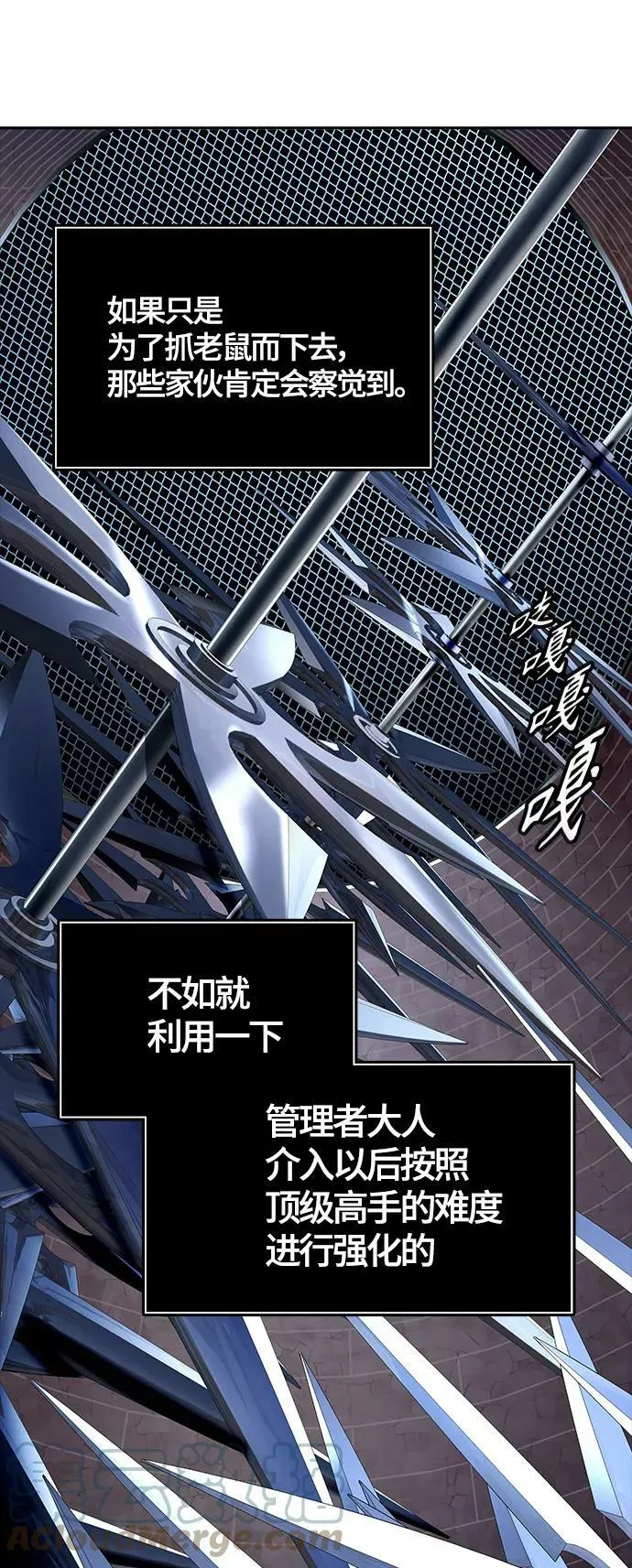 [第3季] 第123话 -提议 第37页