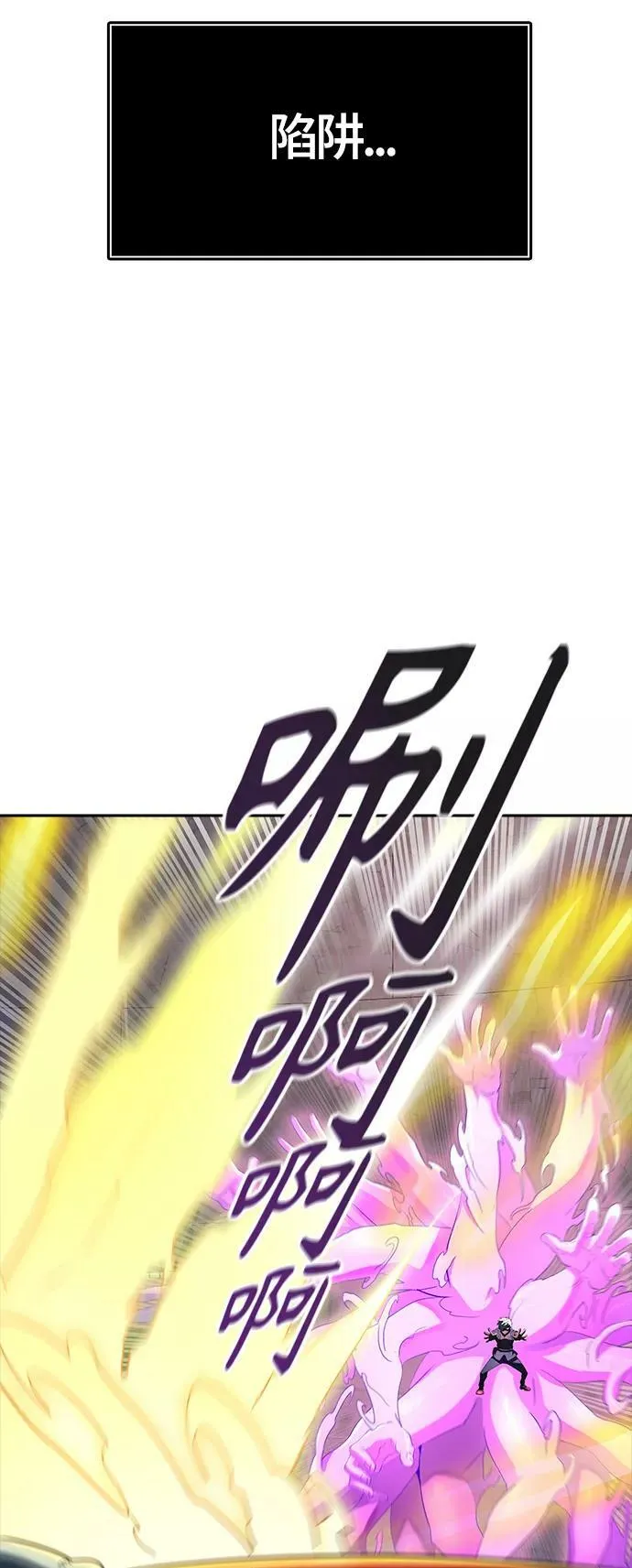 [第3季] 第123话 -提议 第39页