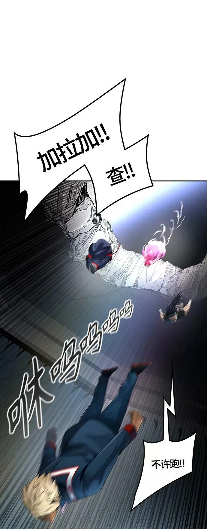 [第3季] 第123话 -提议 第52页