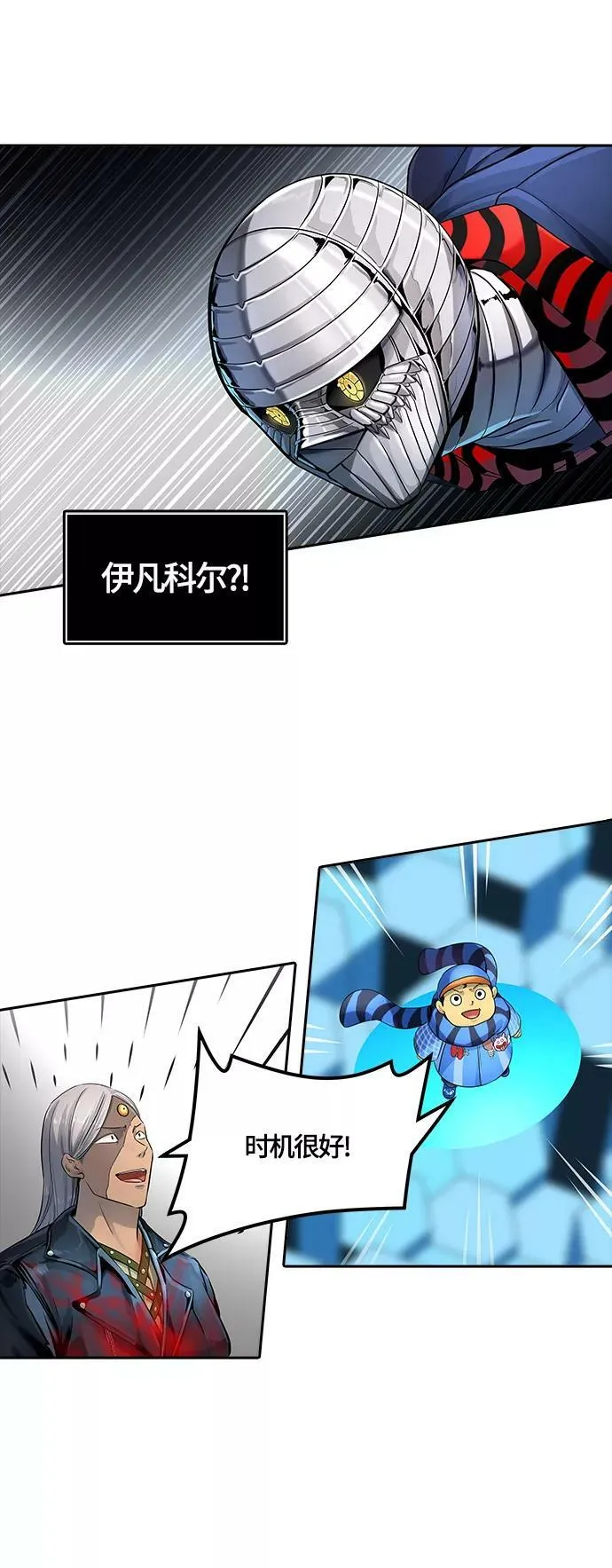 [第3季] 第123话 -提议 第55页