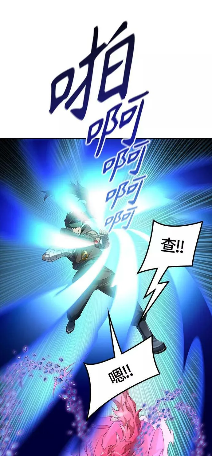 [第3季] 第123话 -提议 第59页