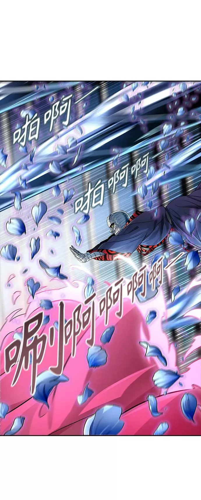 [第3季] 第123话 -提议 第66页