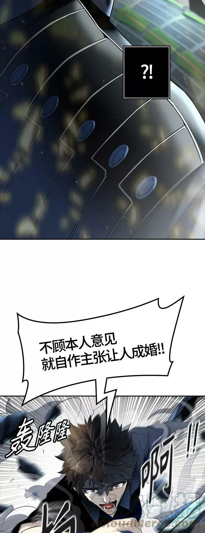 [第3季] 第123话 -提议 第101页