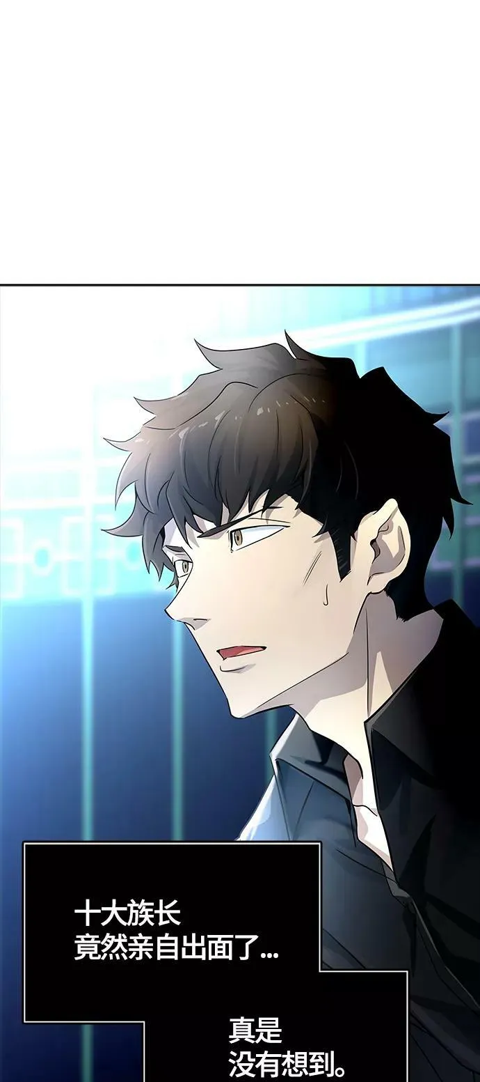 [第3季] 第123话 -提议 第106页