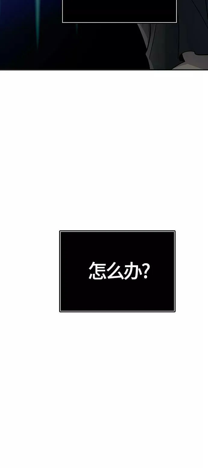 [第3季] 第123话 -提议 第107页
