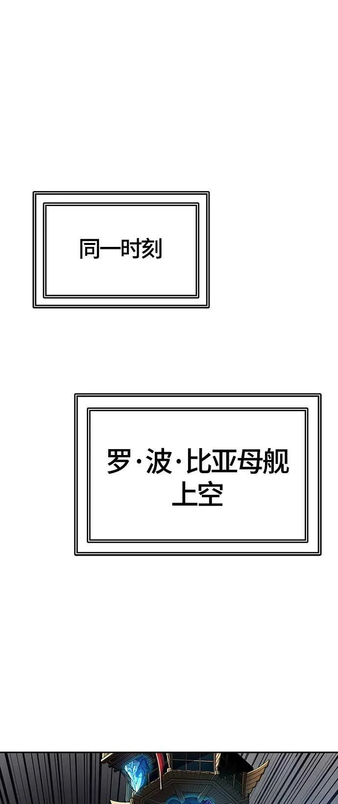 [第3季] 第123话 -提议 第108页