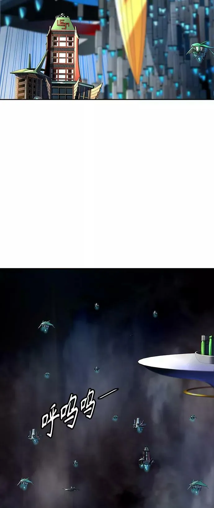 [第3季] 第123话 -提议 第110页