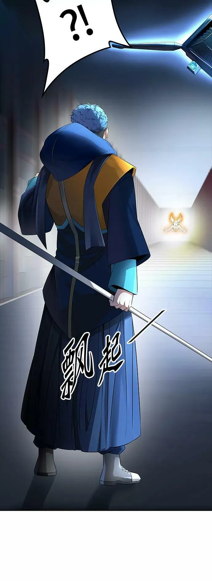[第3季] 第121话 -攻势转换 第12页
