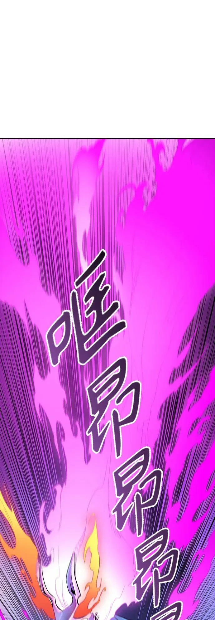 [第3季] 第121话 -攻势转换 第19页