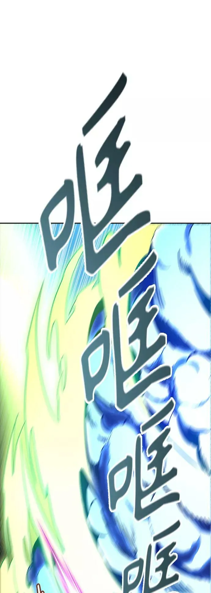 [第3季] 第121话 -攻势转换 第35页