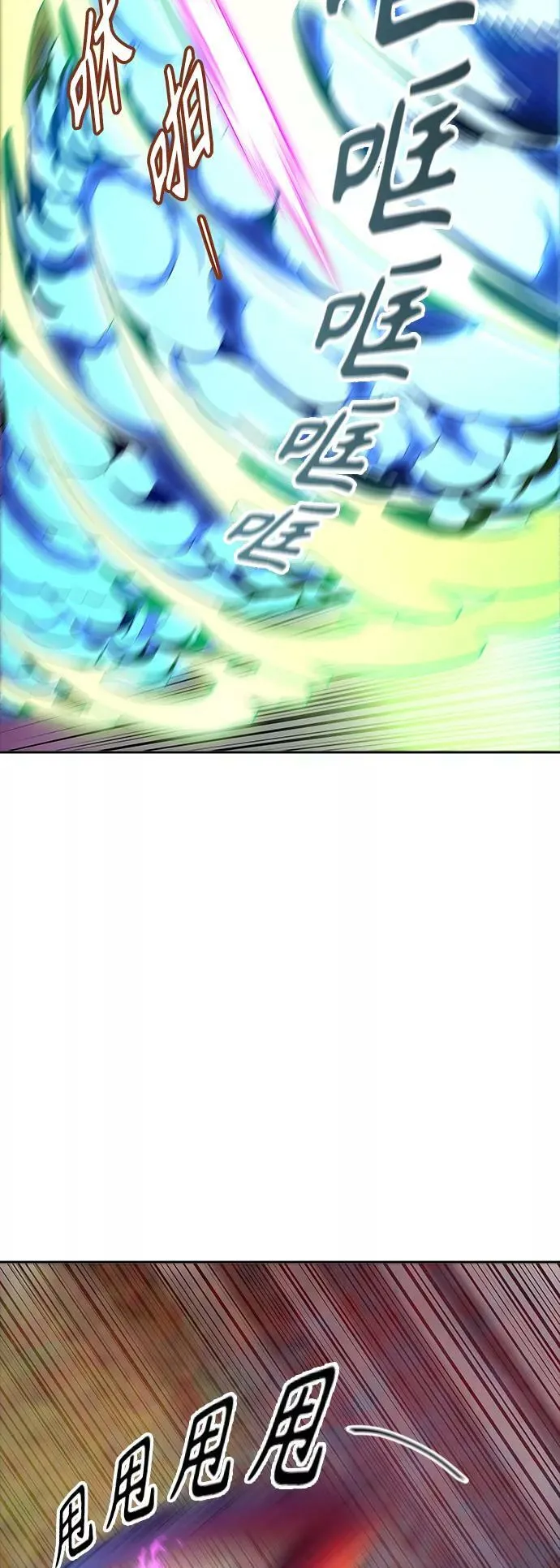 [第3季] 第121话 -攻势转换 第36页