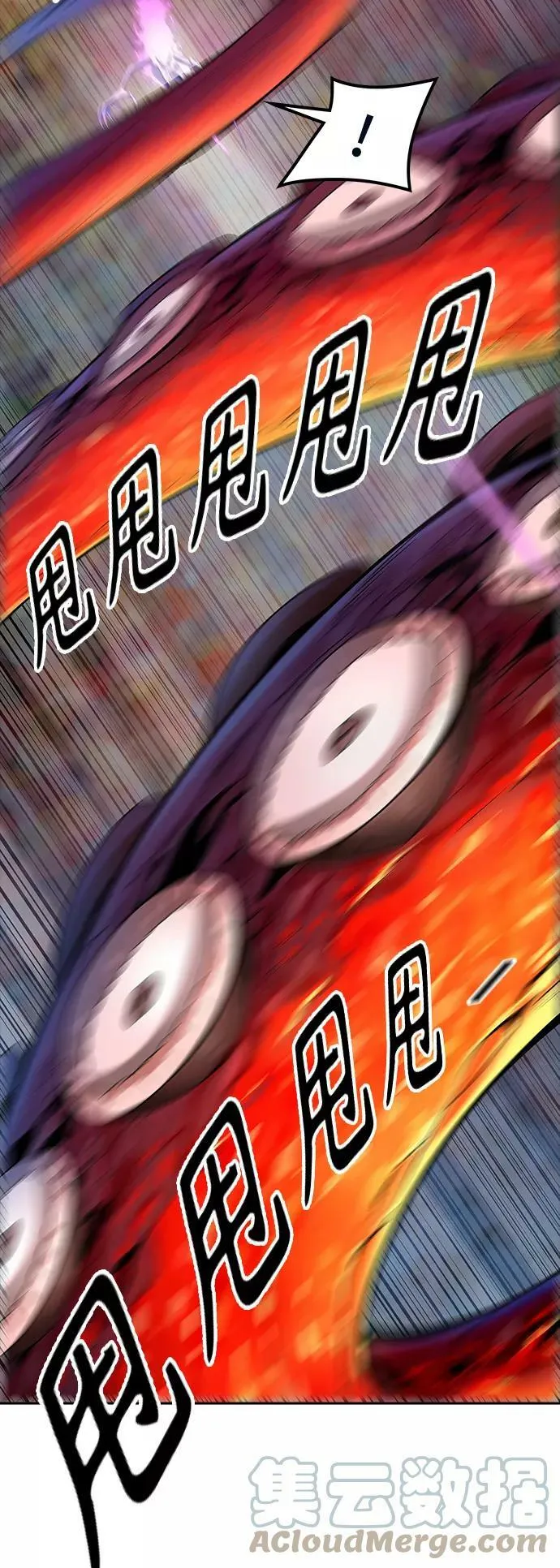 [第3季] 第121话 -攻势转换 第37页