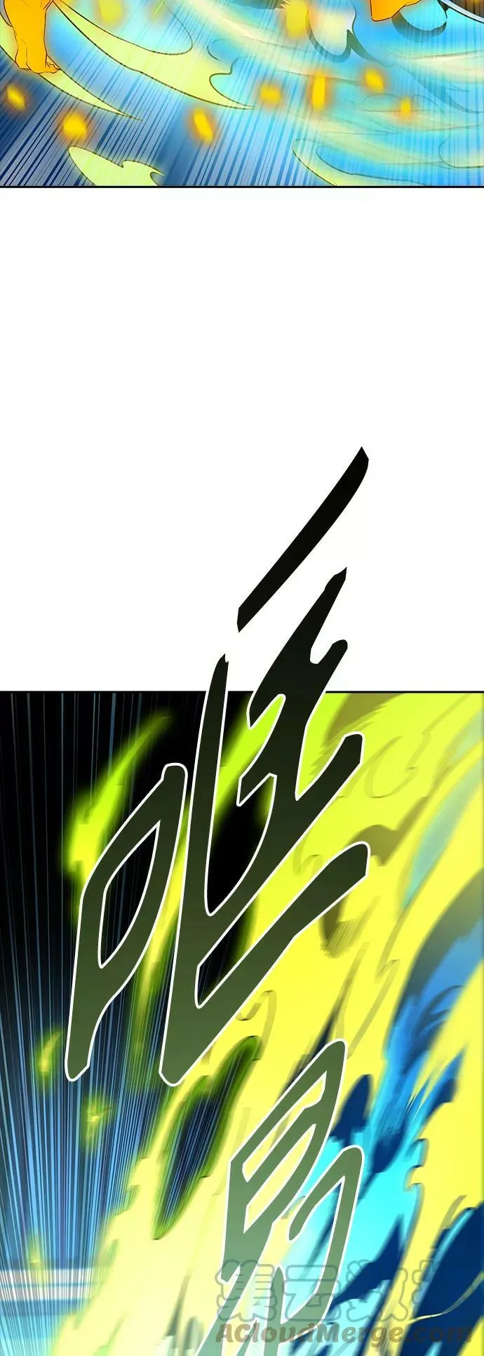 [第3季] 第121话 -攻势转换 第45页
