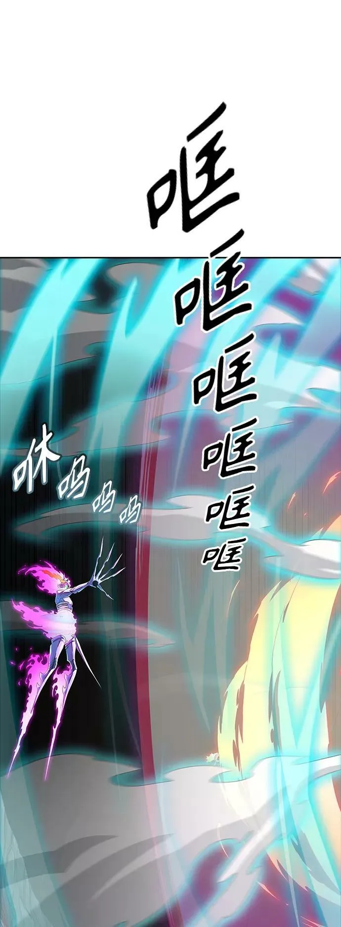 [第3季] 第121话 -攻势转换 第52页