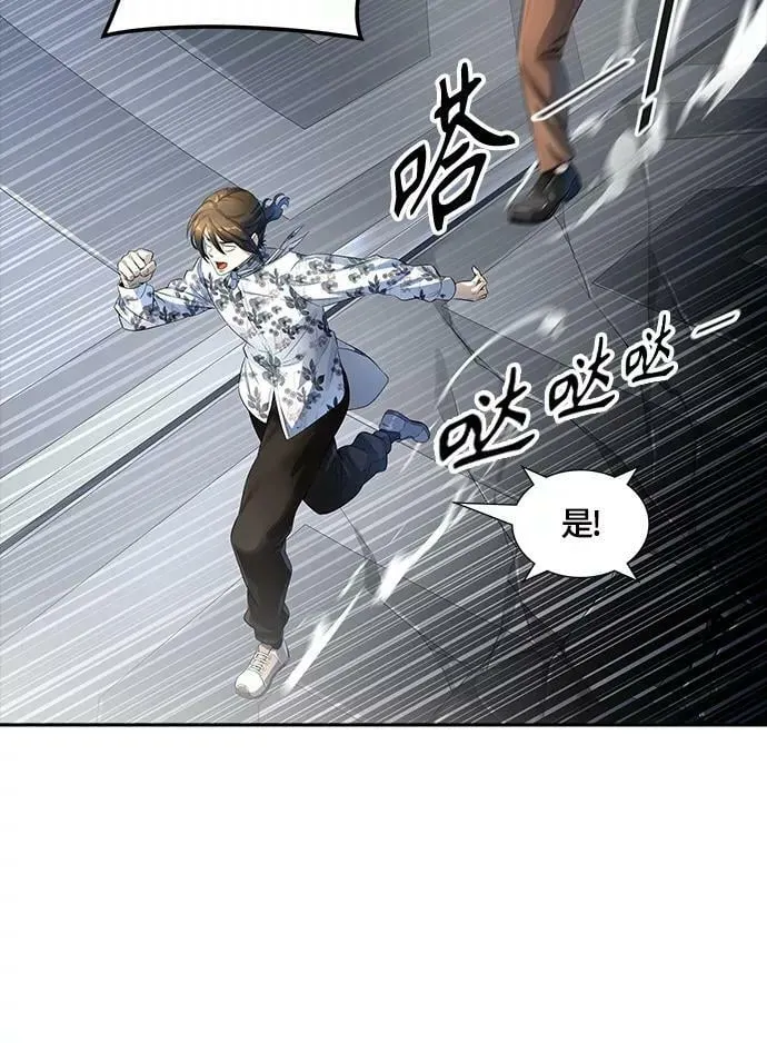 [第3季] 第121话 -攻势转换 第58页