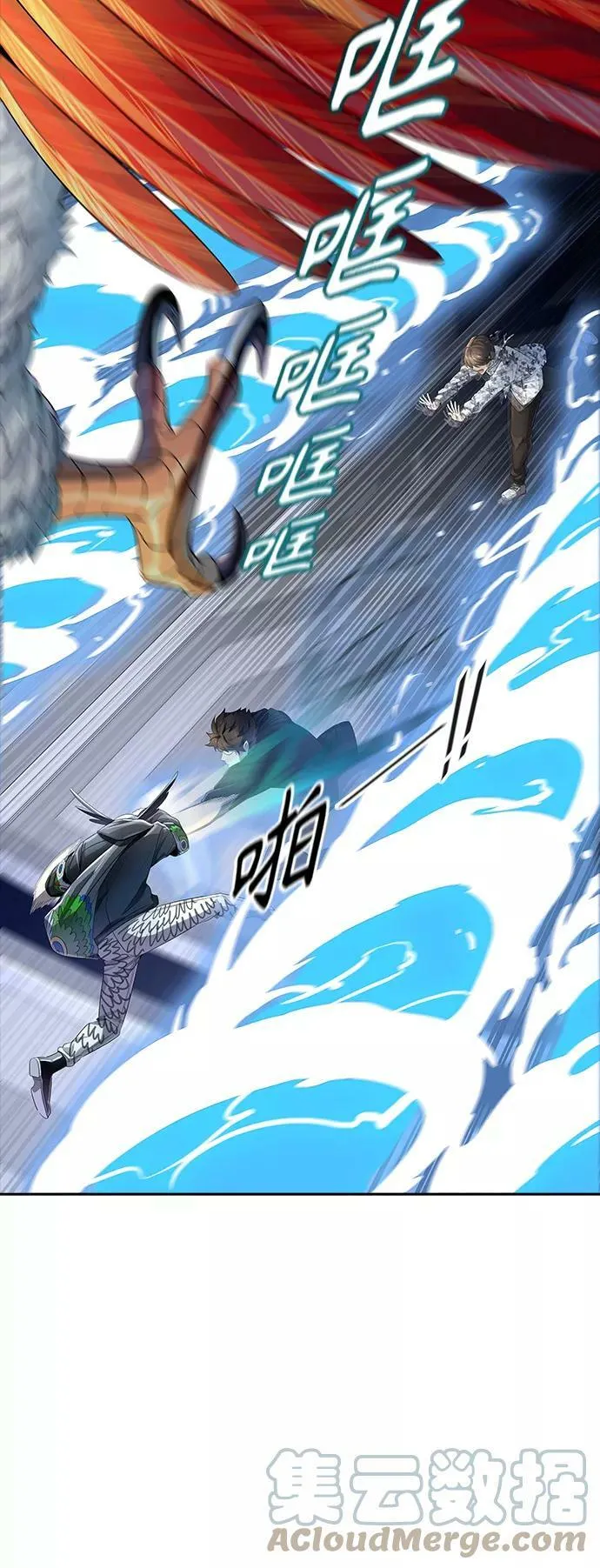 [第3季] 第121话 -攻势转换 第69页
