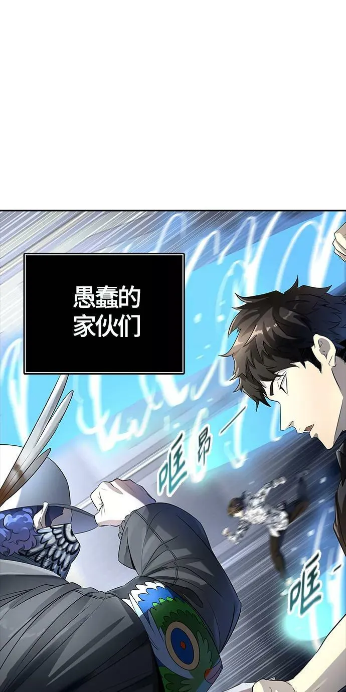 [第3季] 第121话 -攻势转换 第70页