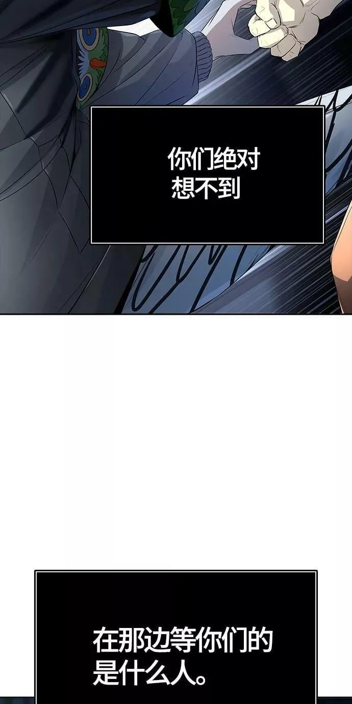 [第3季] 第121话 -攻势转换 第71页