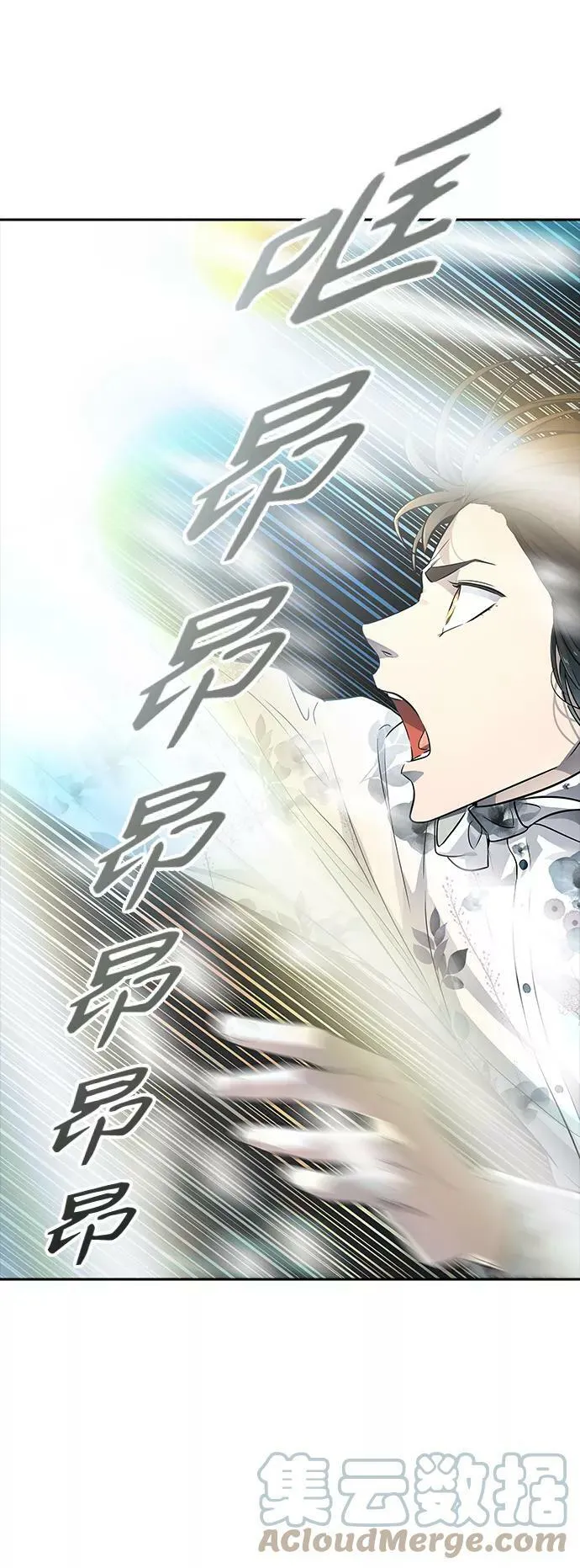 [第3季] 第121话 -攻势转换 第81页