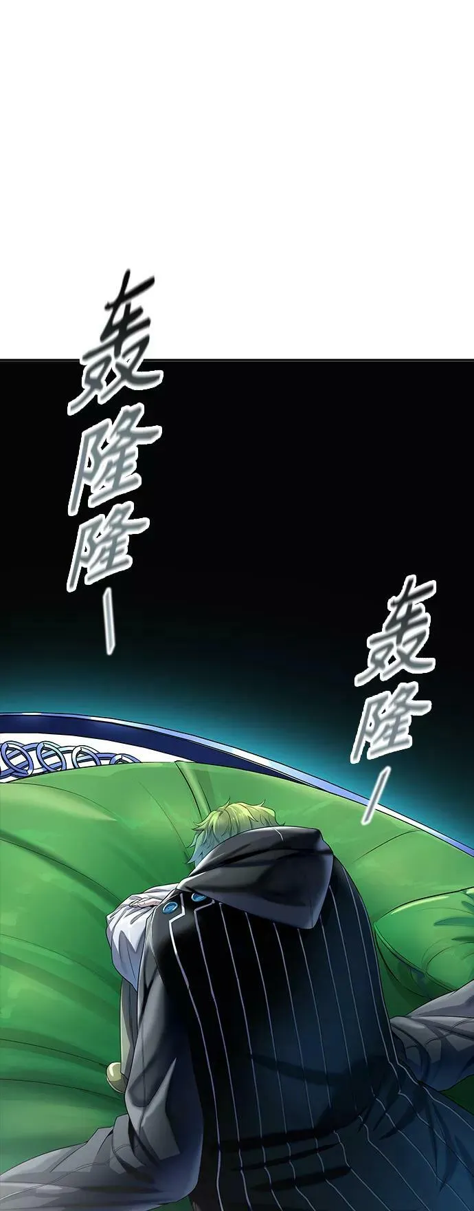 [第3季] 第121话 -攻势转换 第82页