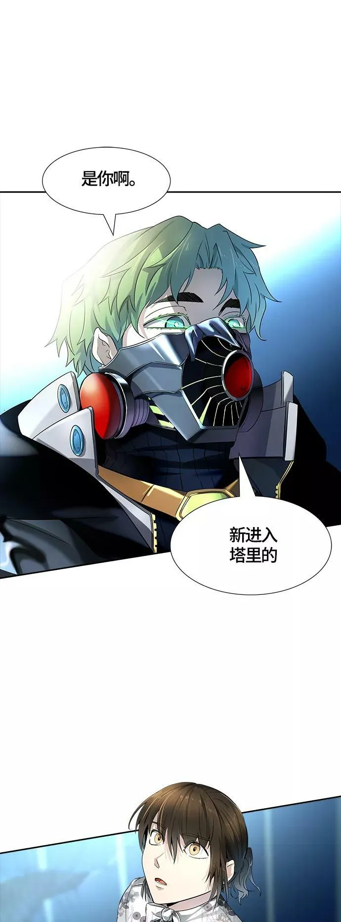 [第3季] 第121话 -攻势转换 第98页