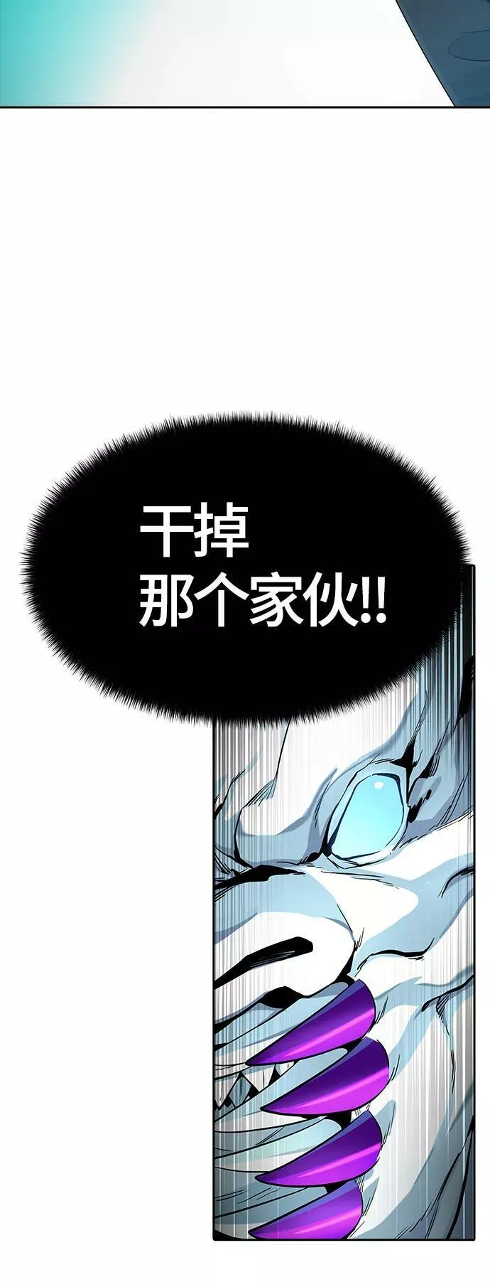[第3季] 第122话 -提议 第27页