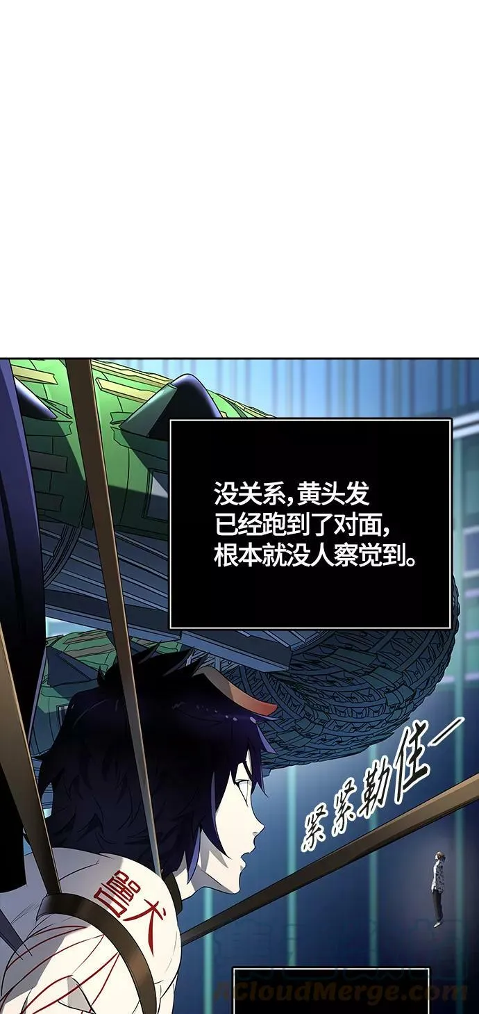 [第3季] 第122话 -提议 第40页