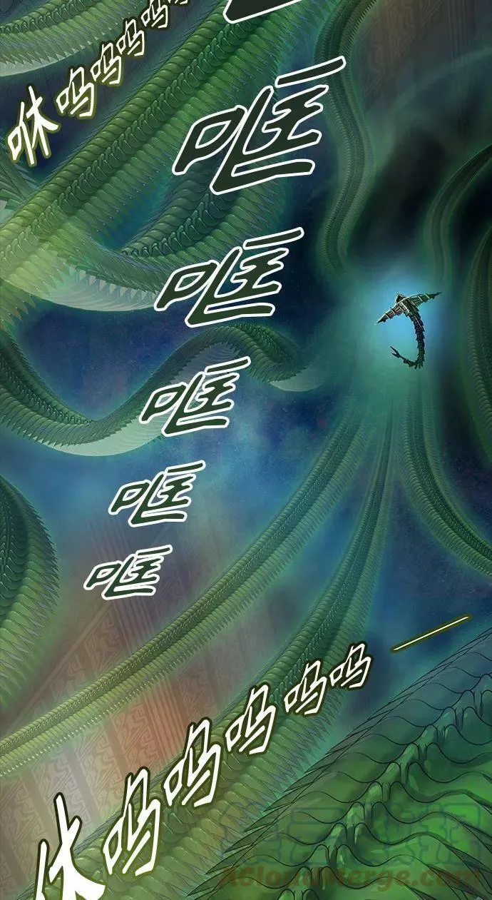 [第3季] 第122话 -提议 第55页