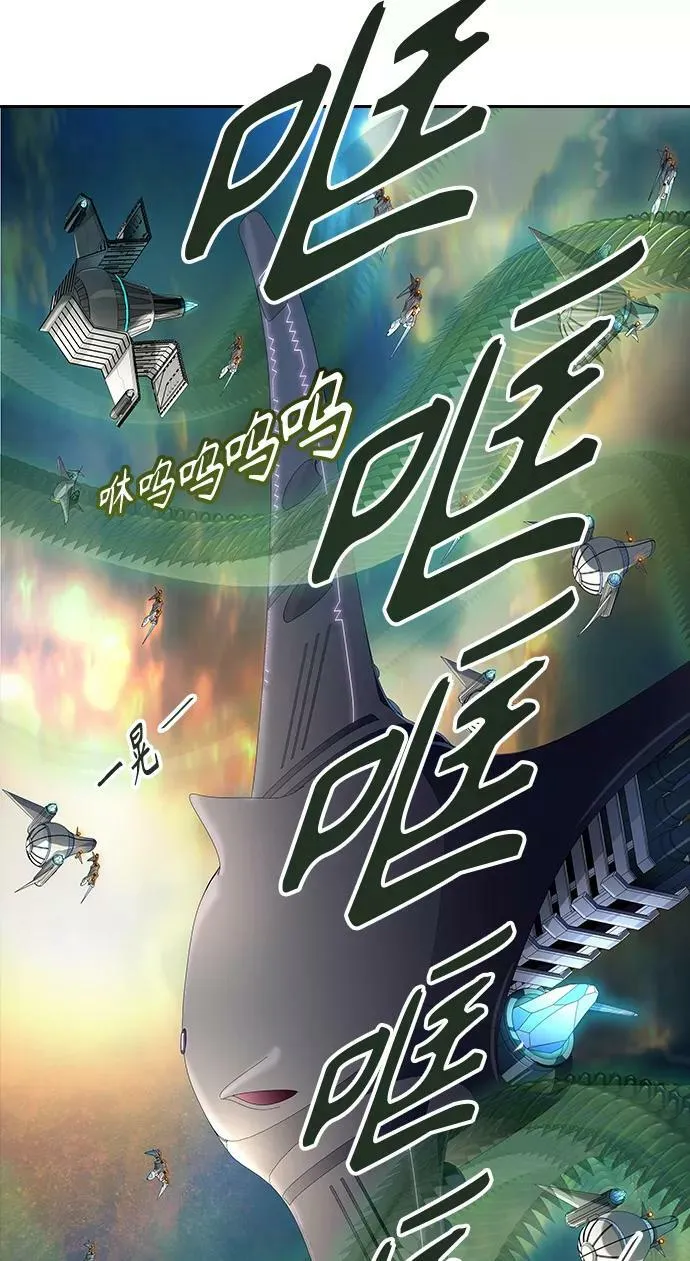 [第3季] 第122话 -提议 第59页