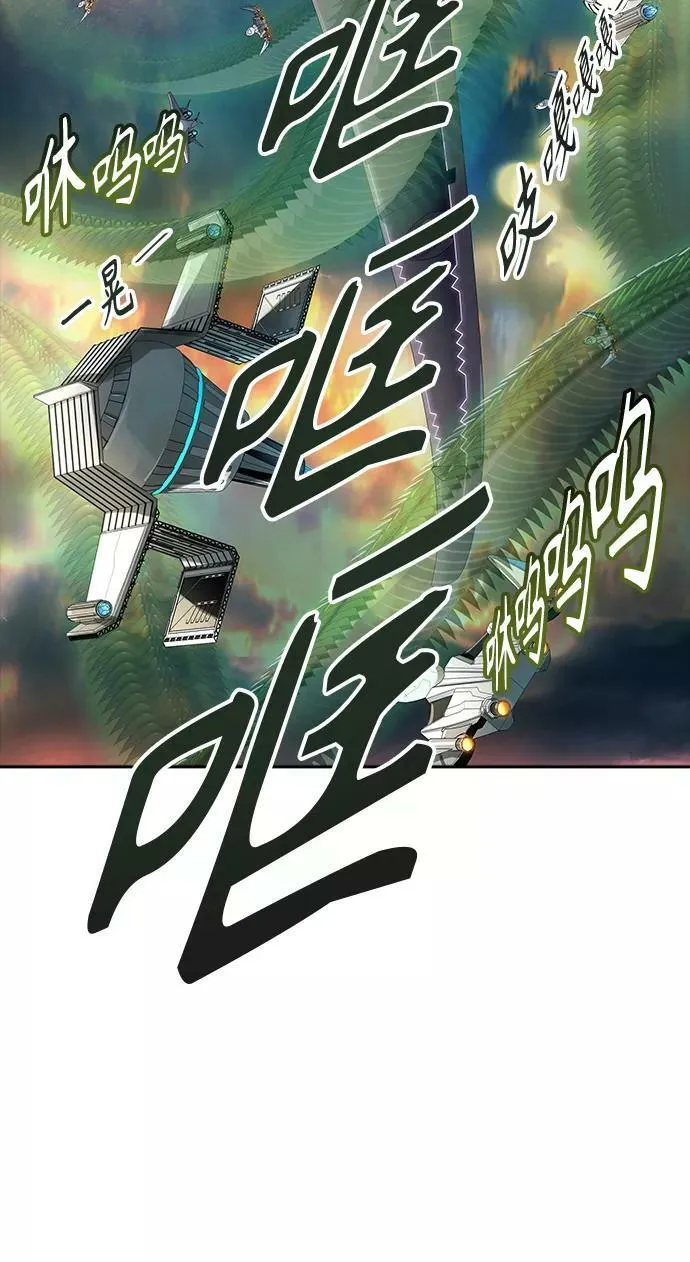 [第3季] 第122话 -提议 第60页