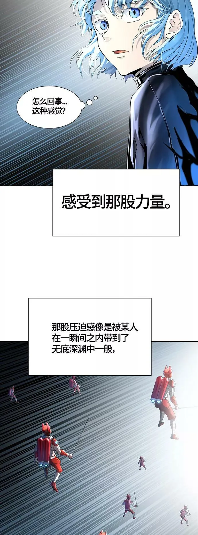 [第3季] 第122话 -提议 第69页