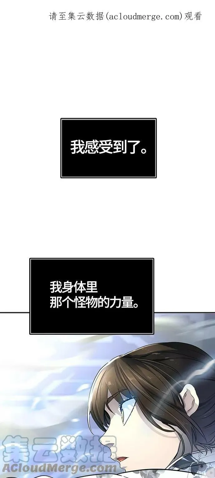 [第3季] 第120话 -攻势转换 第1页