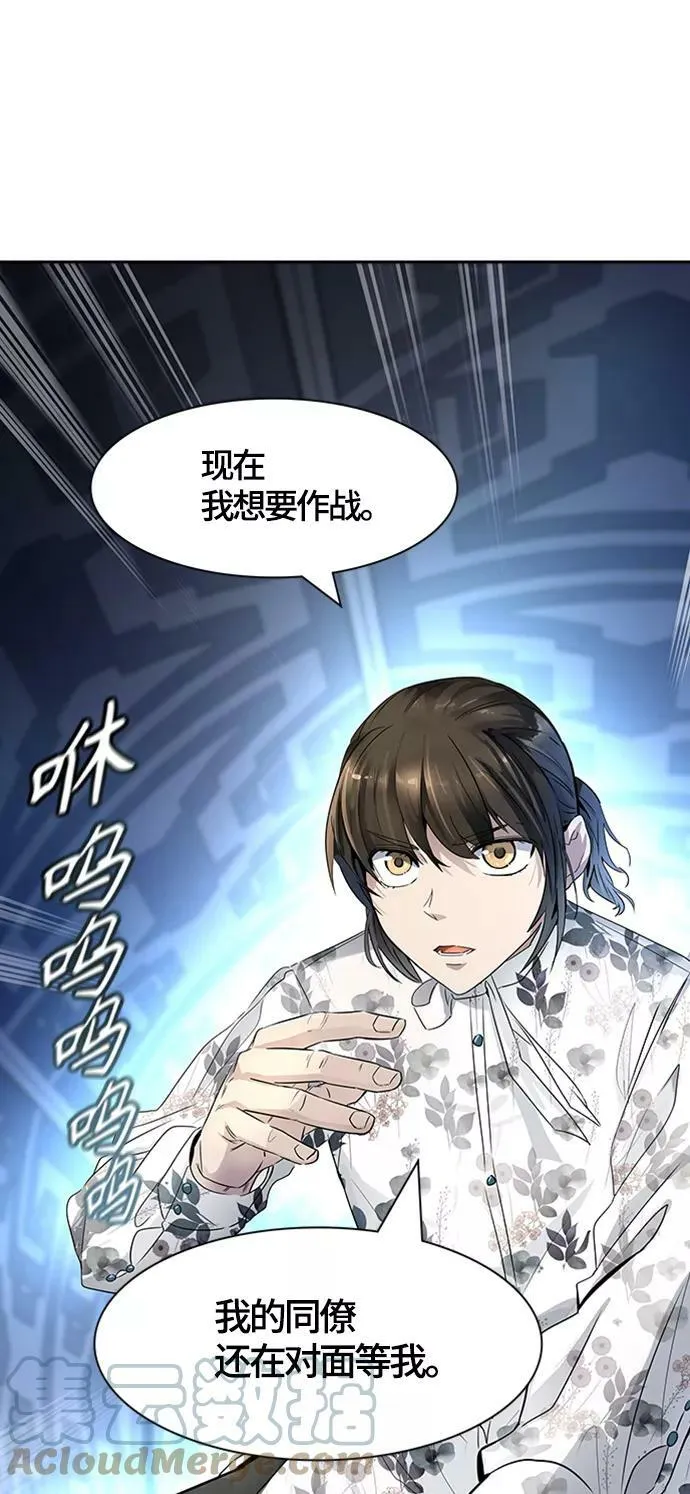 [第3季] 第120话 -攻势转换 第25页