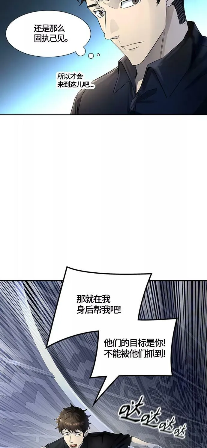 [第3季] 第120话 -攻势转换 第27页
