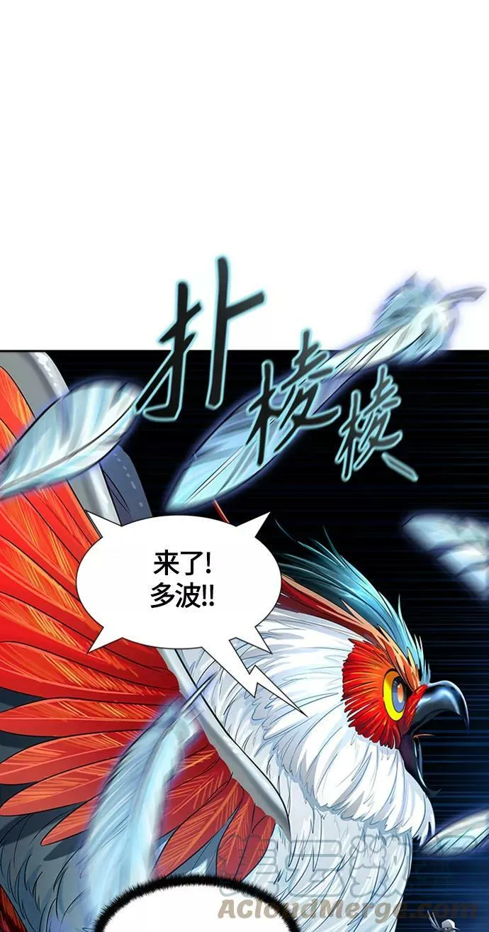 [第3季] 第120话 -攻势转换 第29页