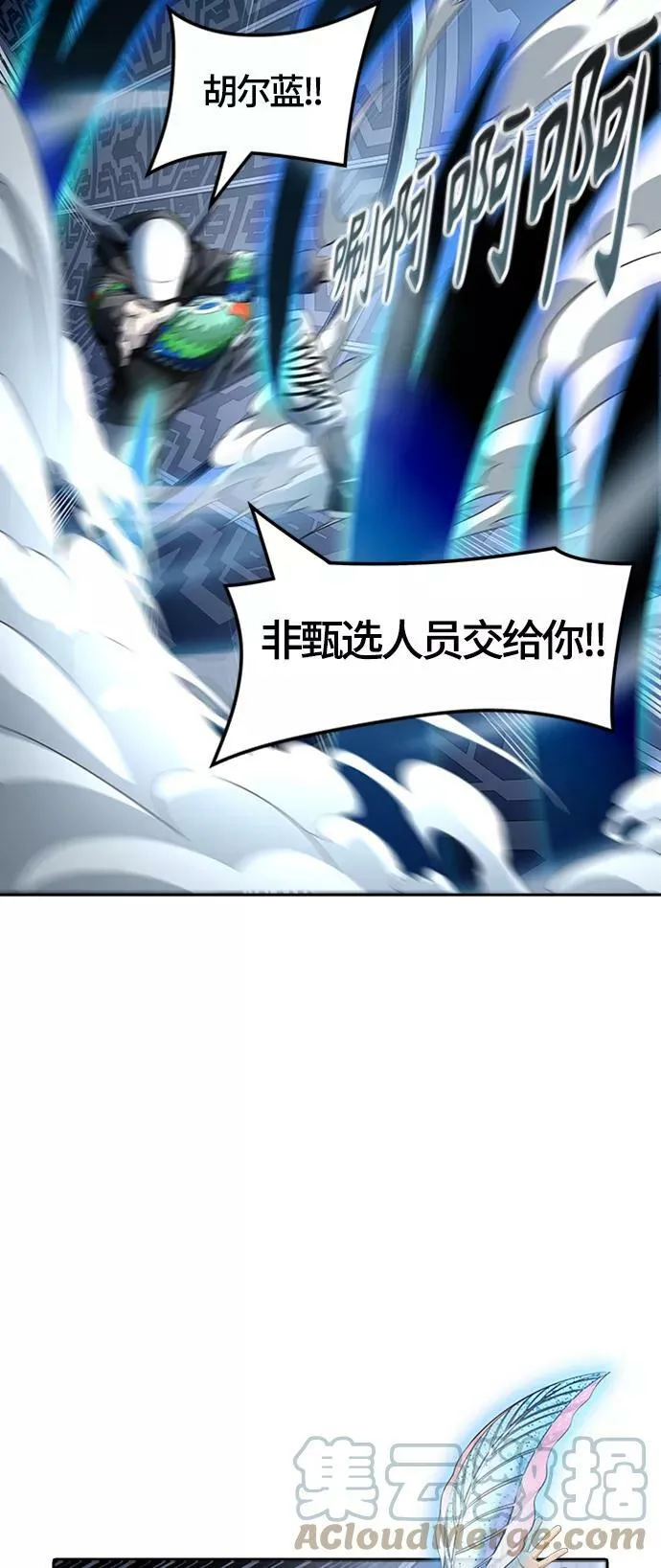 [第3季] 第120话 -攻势转换 第45页
