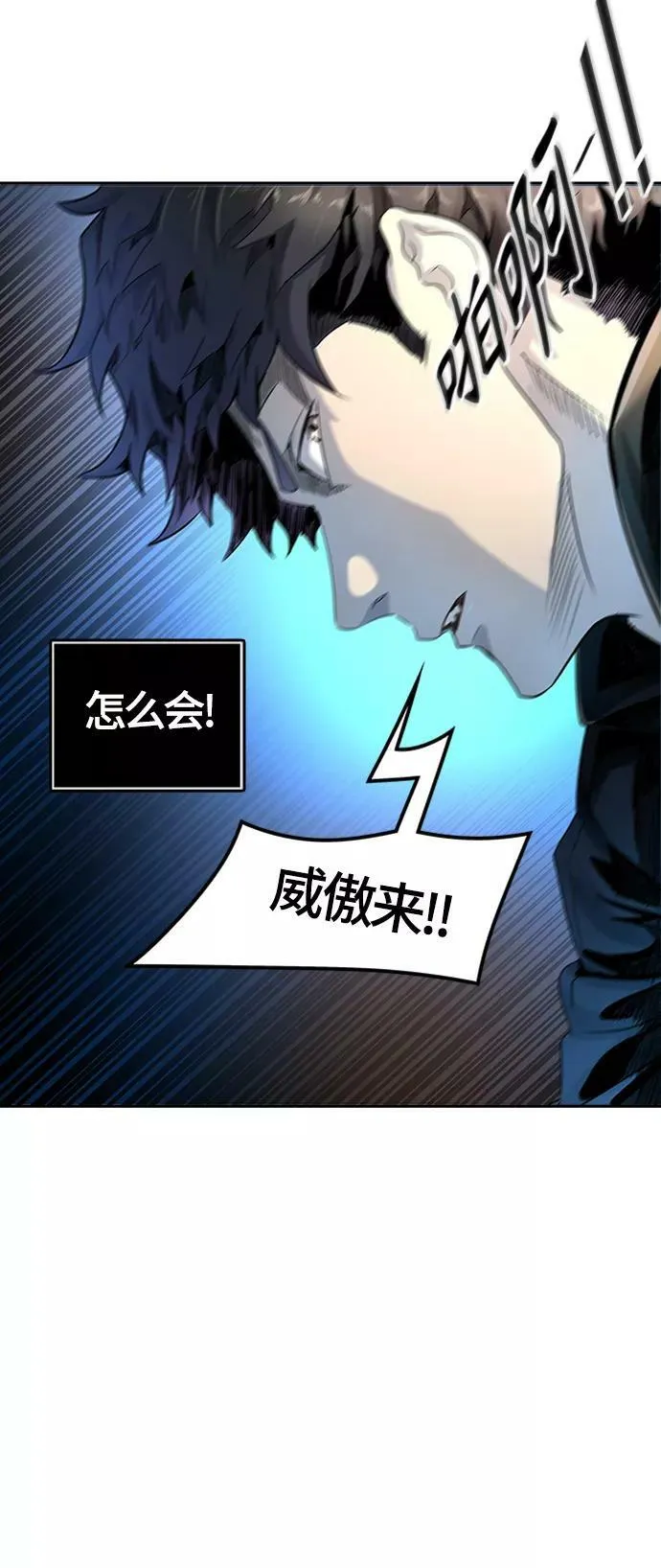 [第3季] 第120话 -攻势转换 第48页
