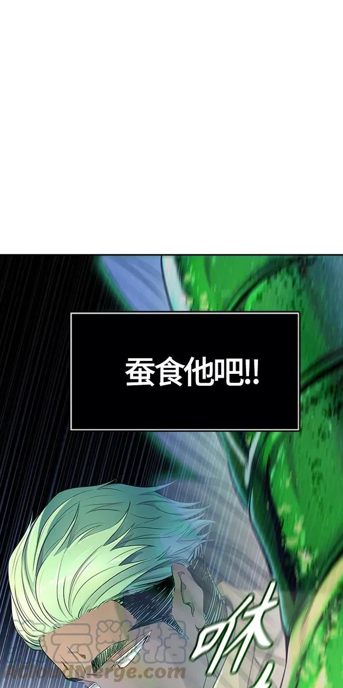 [第3季] 第120话 -攻势转换 第57页
