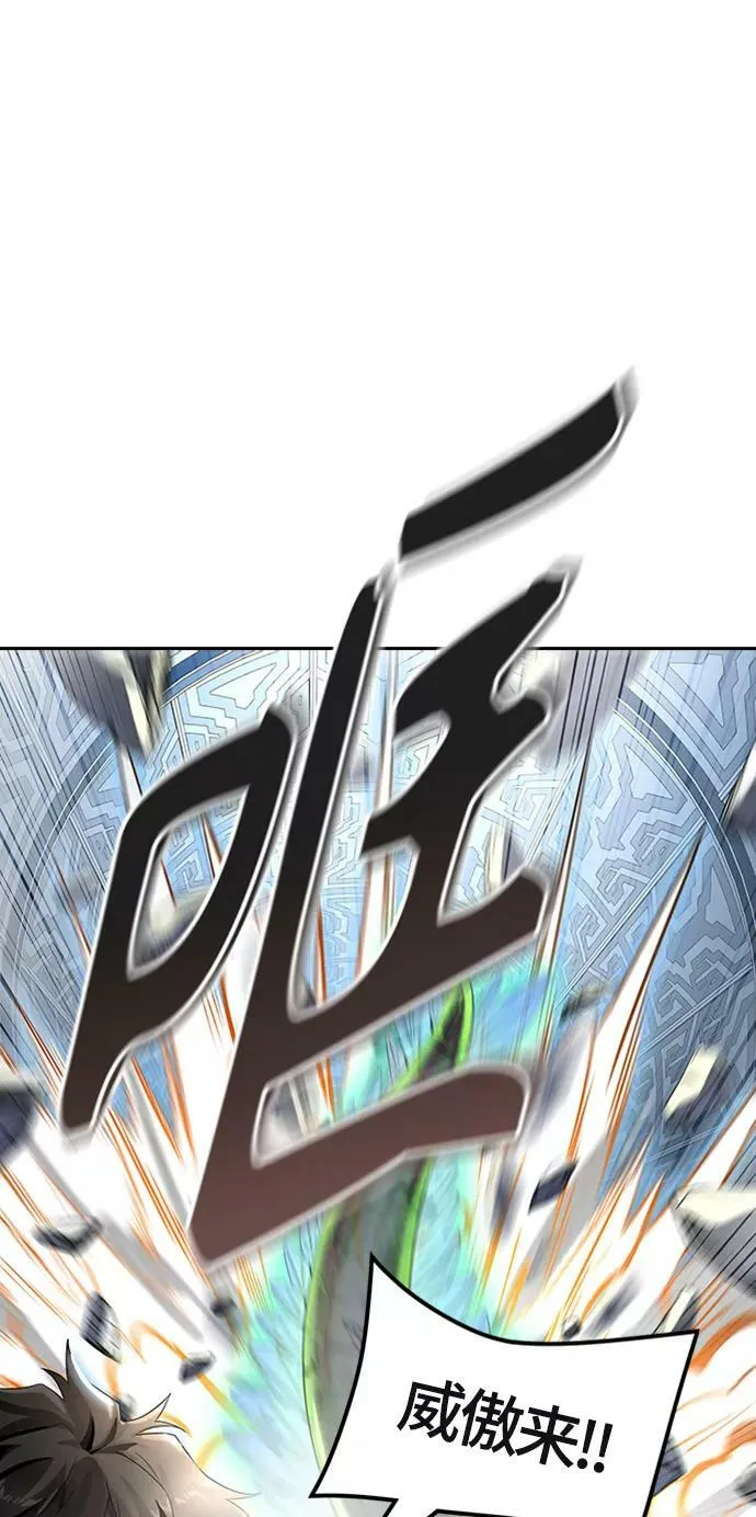 [第3季] 第120话 -攻势转换 第59页