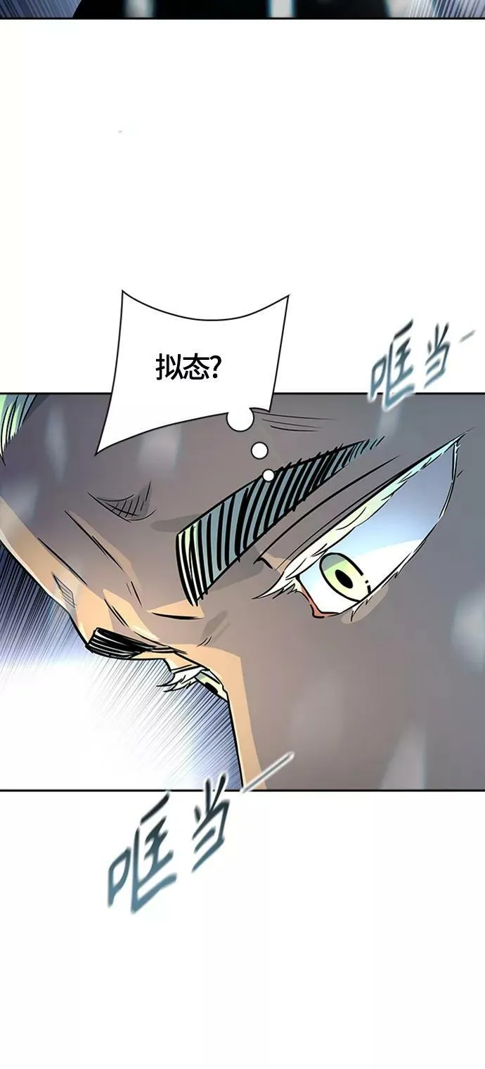 [第3季] 第120话 -攻势转换 第64页