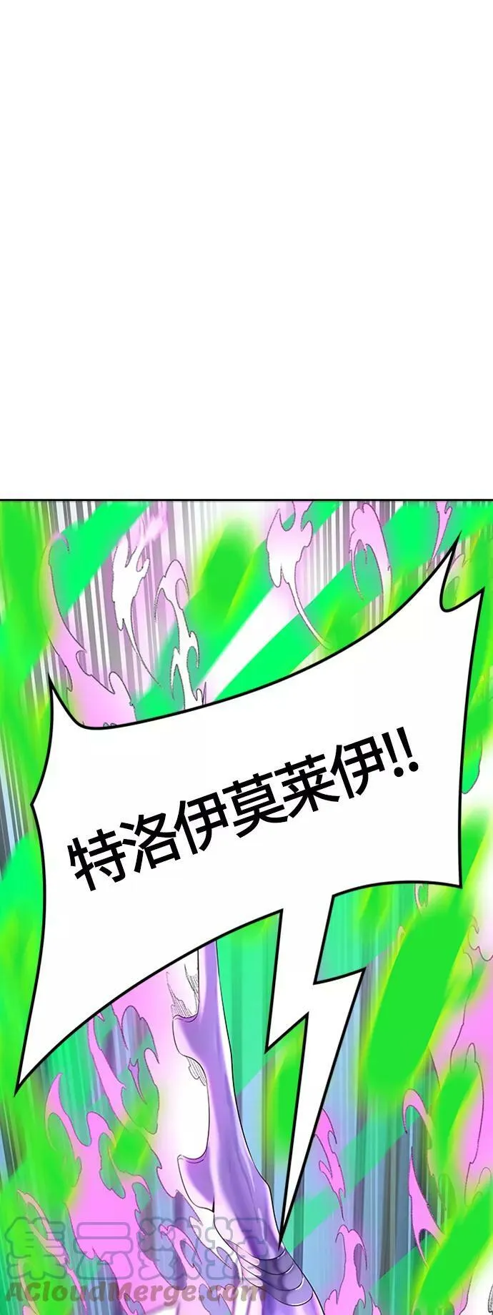 [第3季] 第120话 -攻势转换 第89页