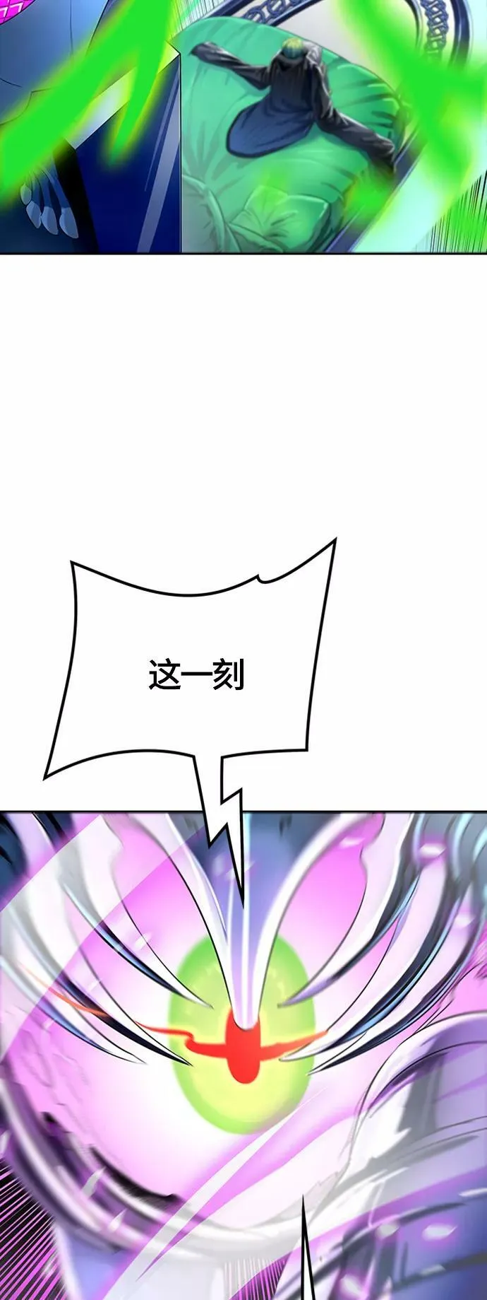 [第3季] 第120话 -攻势转换 第91页