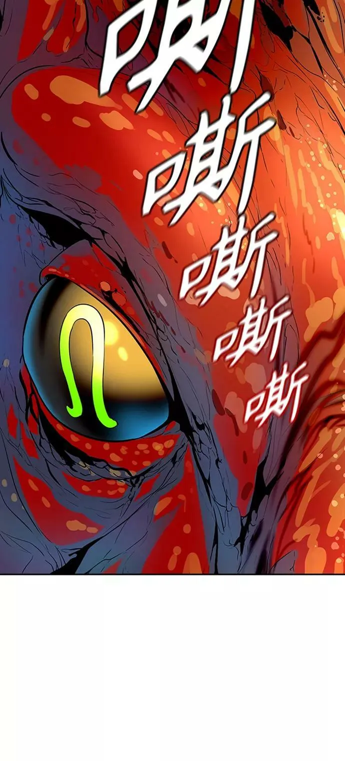 [第3季] 第120话 -攻势转换 第99页